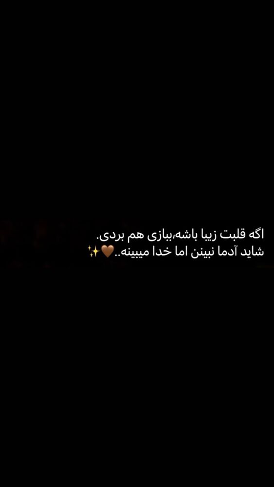  جدید ترین استوری اینستاگرام علی بیگلر