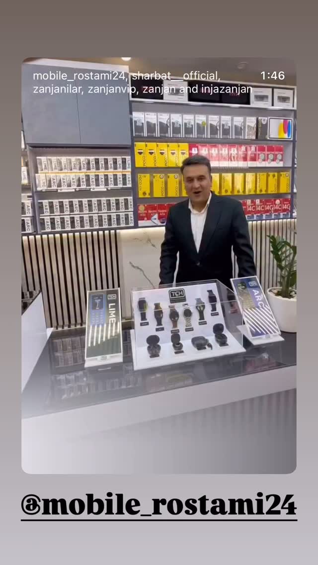  جدید ترین استوری اینستاگرام علی بیگلر