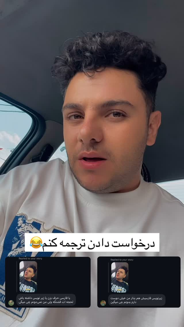  جدید ترین استوری اینستاگرام علی بیگلر