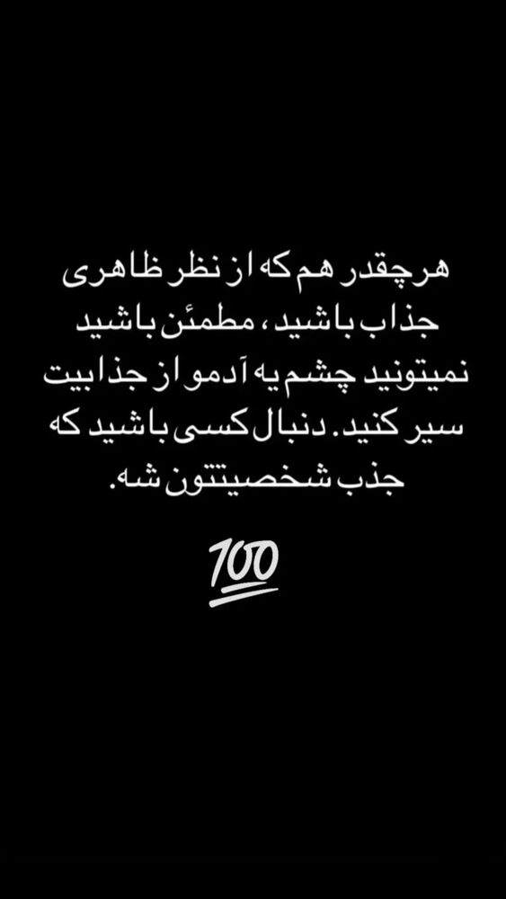  جدید ترین استوری اینستاگرام علی بیگلر