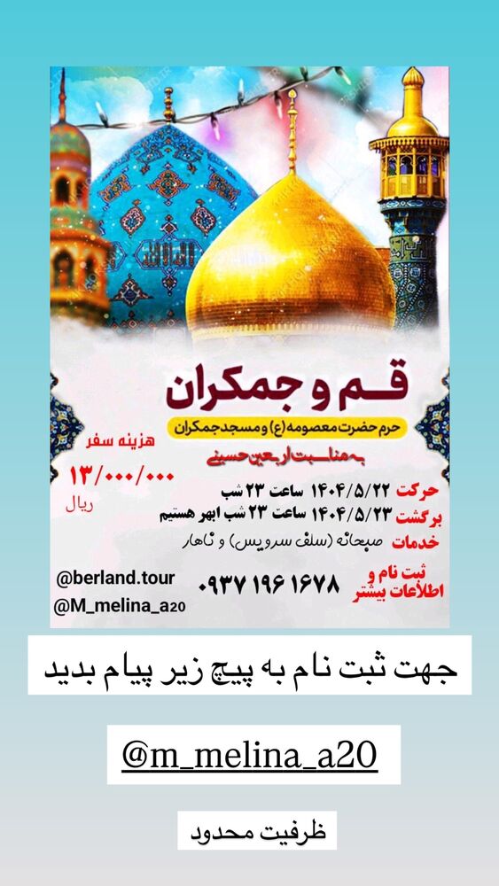  جدید ترین استوری اینستاگرام علی بیگلر