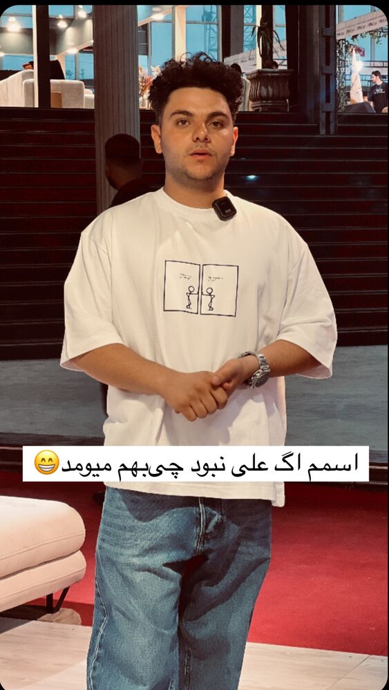  جدید ترین استوری اینستاگرام علی بیگلر
