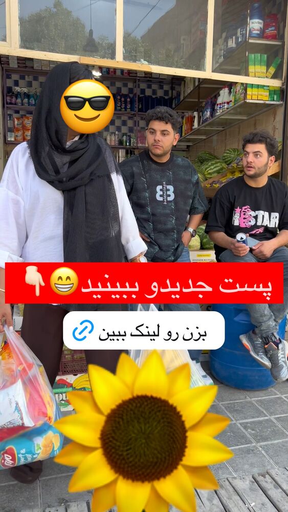  جدید ترین استوری اینستاگرام علی بیگلر
