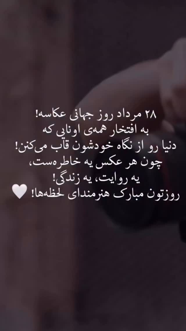  جدید ترین استوری اینستاگرام علی بیگلر