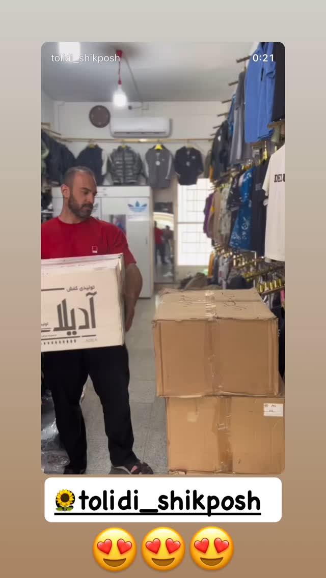  جدید ترین استوری اینستاگرام علی بیگلر