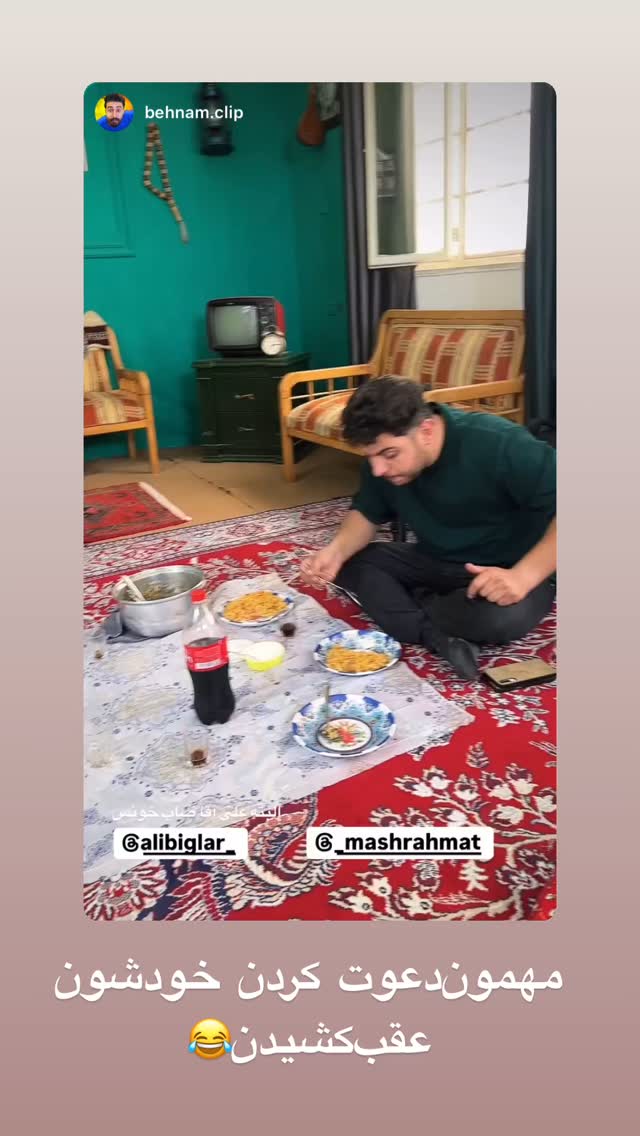  جدید ترین استوری اینستاگرام علی بیگلر