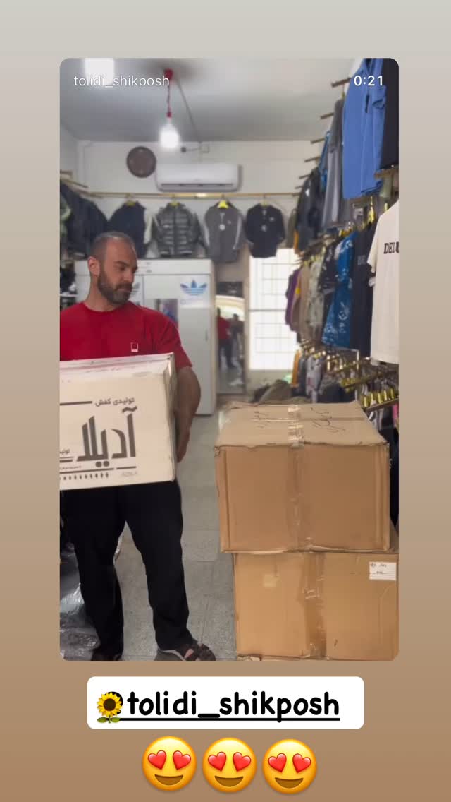  جدید ترین استوری اینستاگرام علی بیگلر