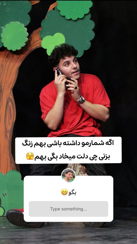  جدید ترین استوری اینستاگرام علی بیگلر