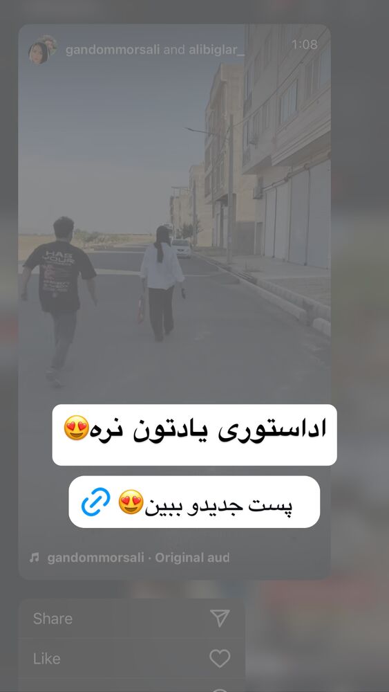 جدید ترین استوری اینستاگرام علی بیگلر