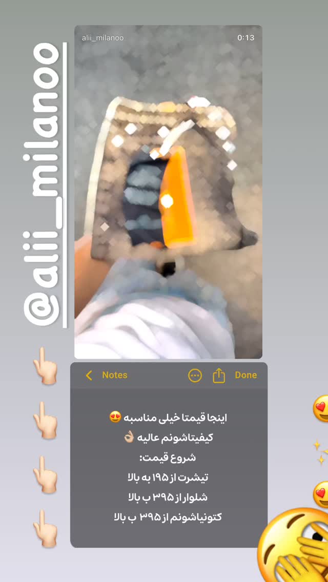  جدید ترین استوری اینستاگرام علی بیگلر