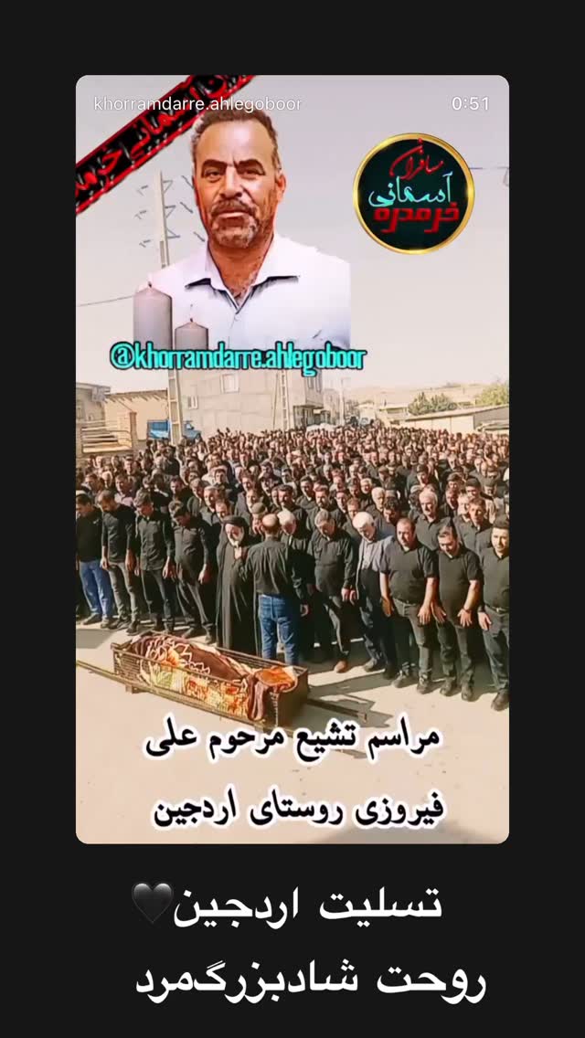  جدید ترین استوری اینستاگرام علی بیگلر