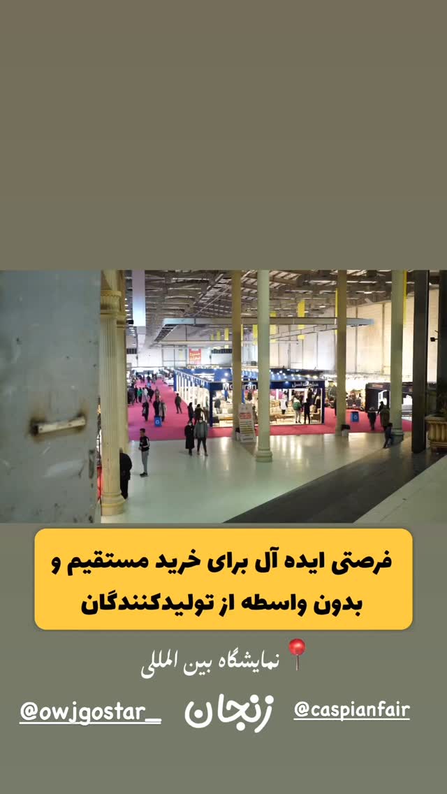  جدید ترین استوری اینستاگرام علی بیگلر