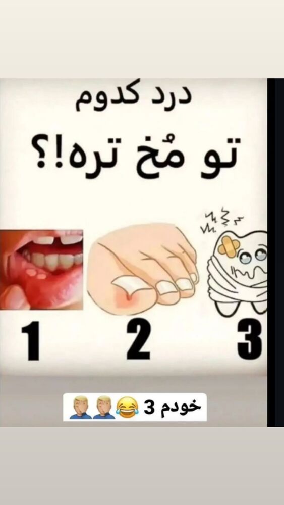  جدید ترین استوری اینستاگرام علی بیگلر
