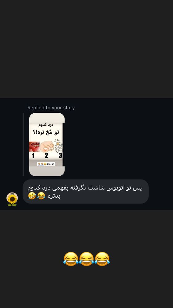  جدید ترین استوری اینستاگرام علی بیگلر
