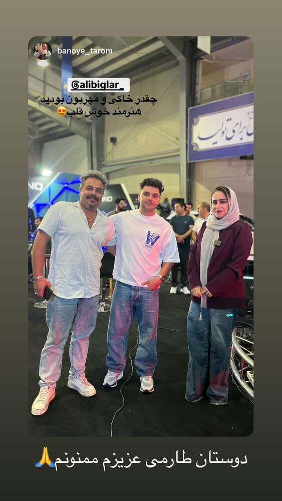  جدید ترین استوری اینستاگرام علی بیگلر