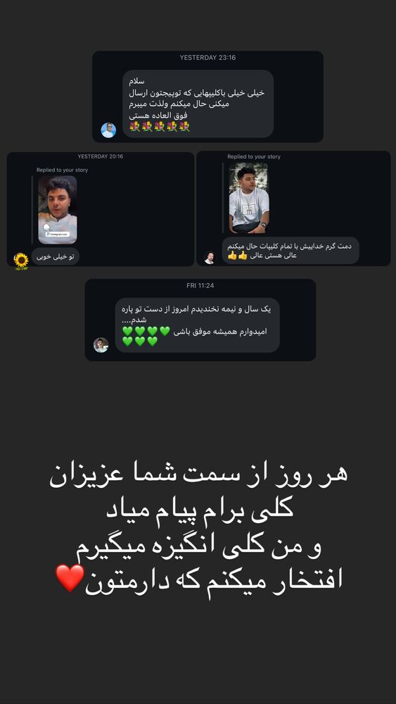  جدید ترین استوری اینستاگرام علی بیگلر