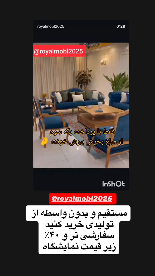  جدید ترین استوری اینستاگرام علی بیگلر