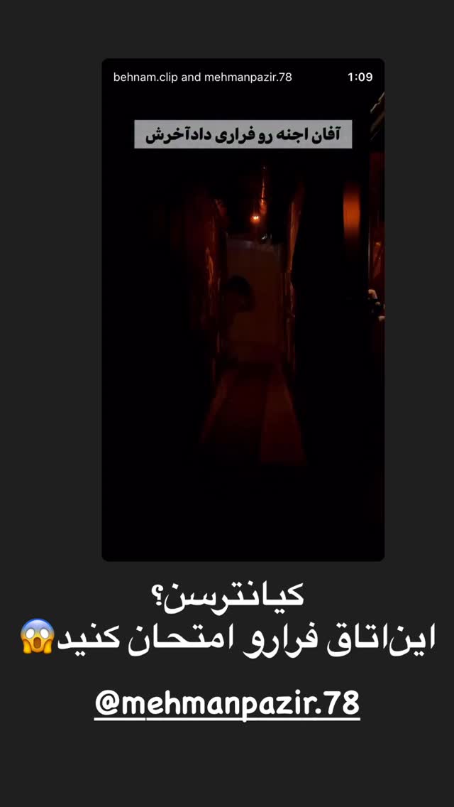  جدید ترین استوری اینستاگرام علی بیگلر