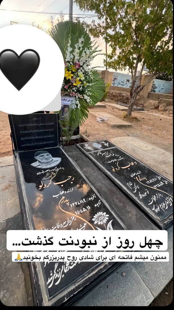  جدید ترین استوری اینستاگرام علی بیگلر