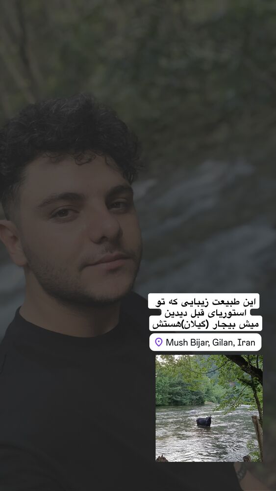  جدید ترین استوری اینستاگرام علی بیگلر
