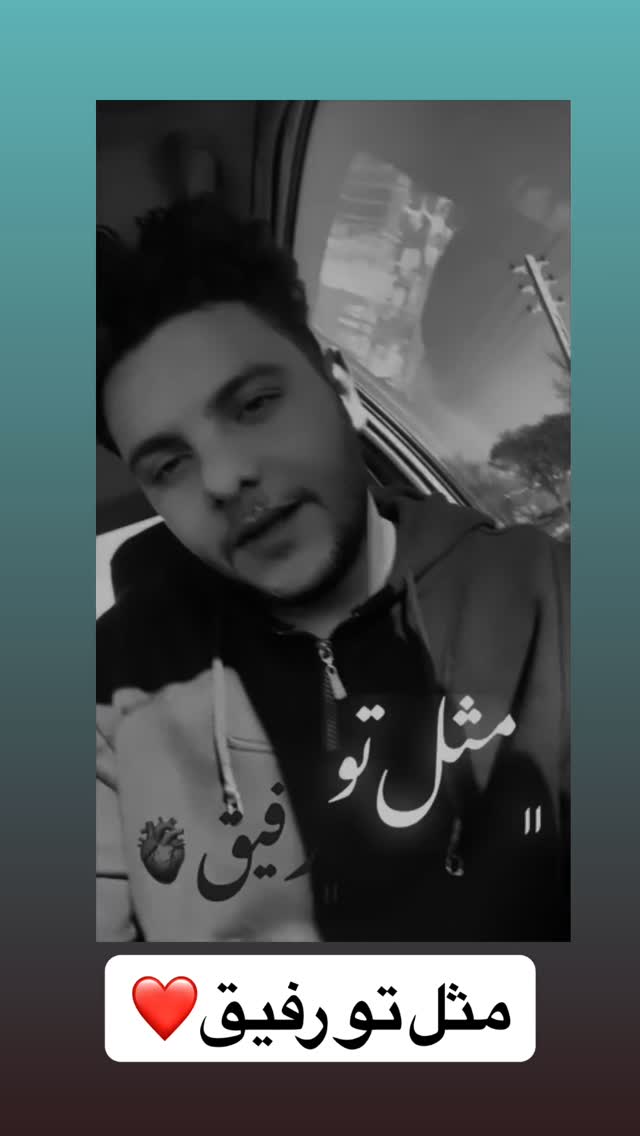 جدید ترین استوری اینستاگرام علی بیگلر