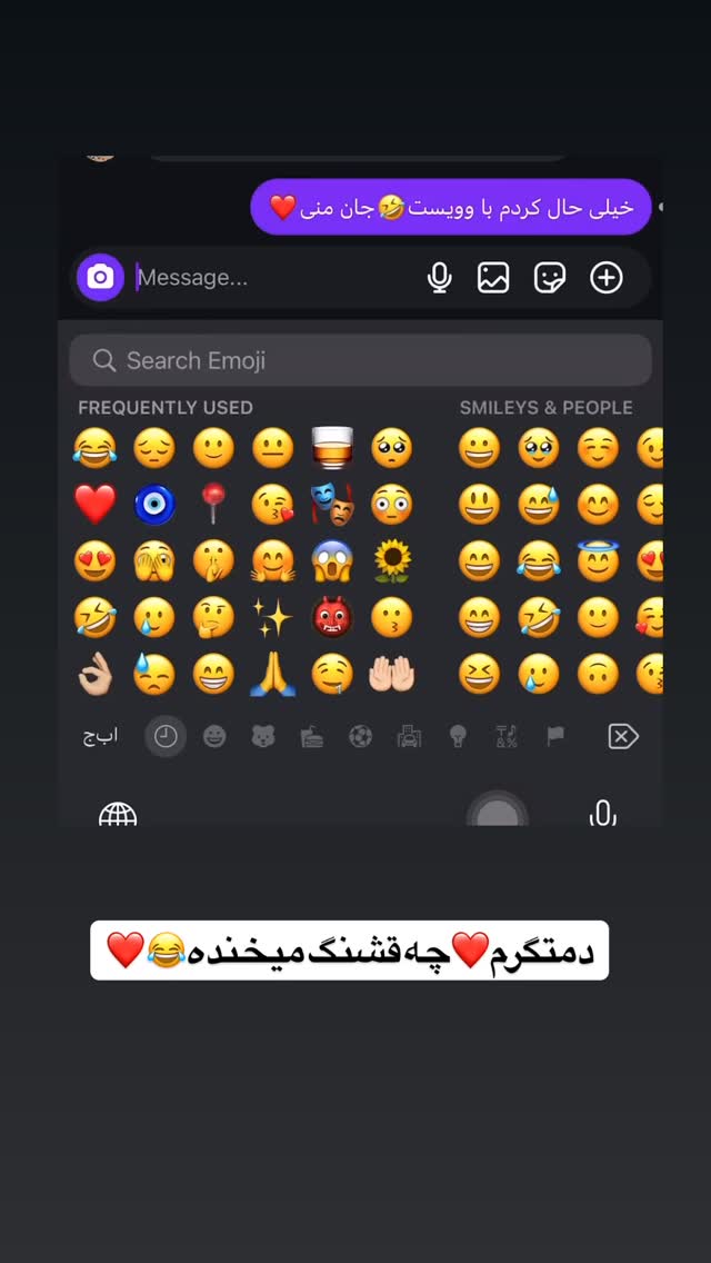  جدید ترین استوری اینستاگرام علی بیگلر