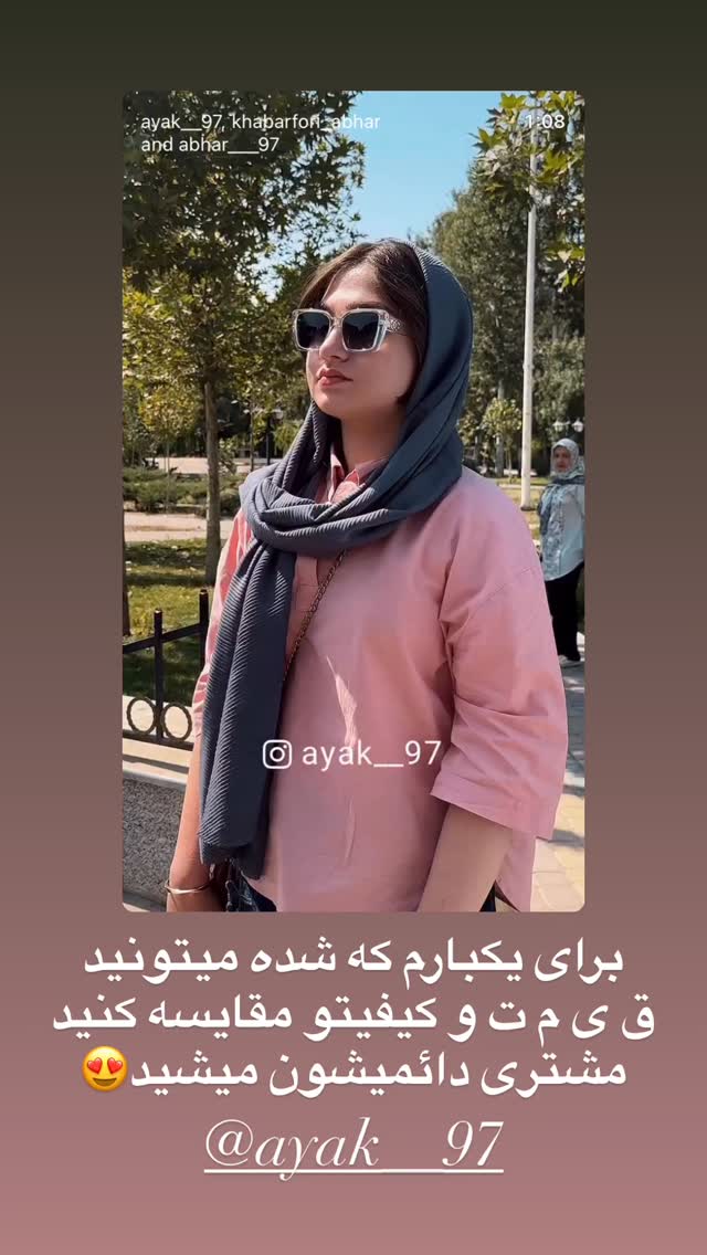  جدید ترین استوری اینستاگرام علی بیگلر