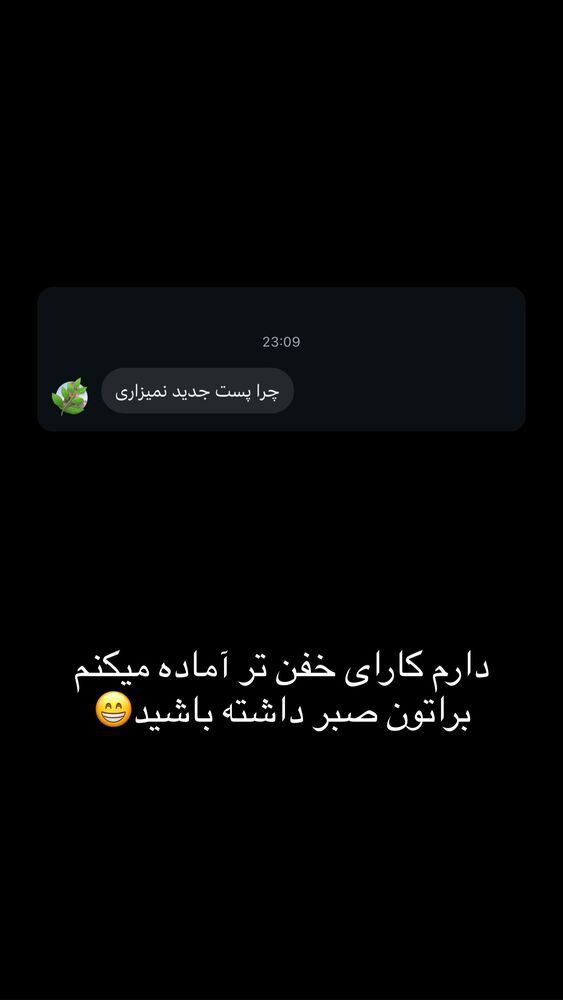  جدید ترین استوری اینستاگرام علی بیگلر