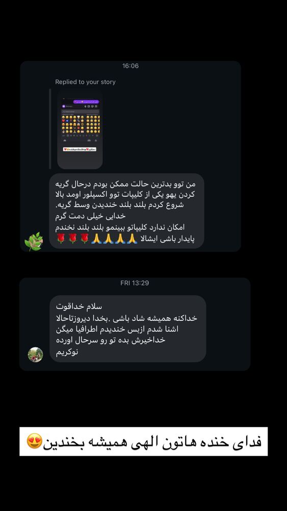  جدید ترین استوری اینستاگرام علی بیگلر