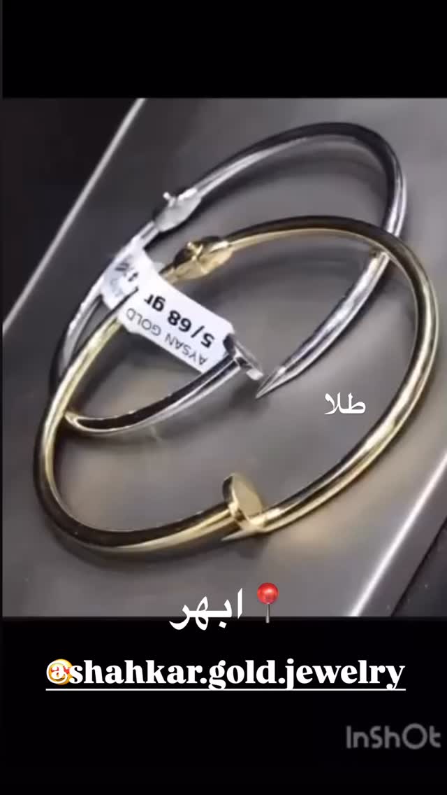  جدید ترین استوری اینستاگرام علی بیگلر