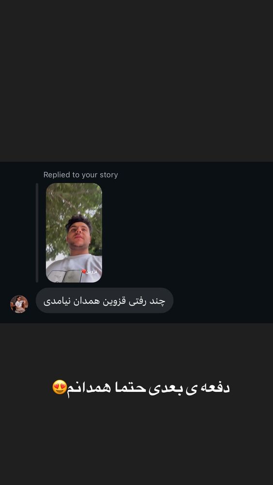  جدید ترین استوری اینستاگرام علی بیگلر