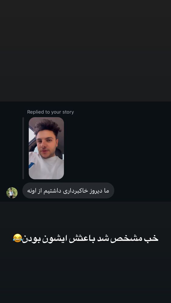  جدید ترین استوری اینستاگرام علی بیگلر