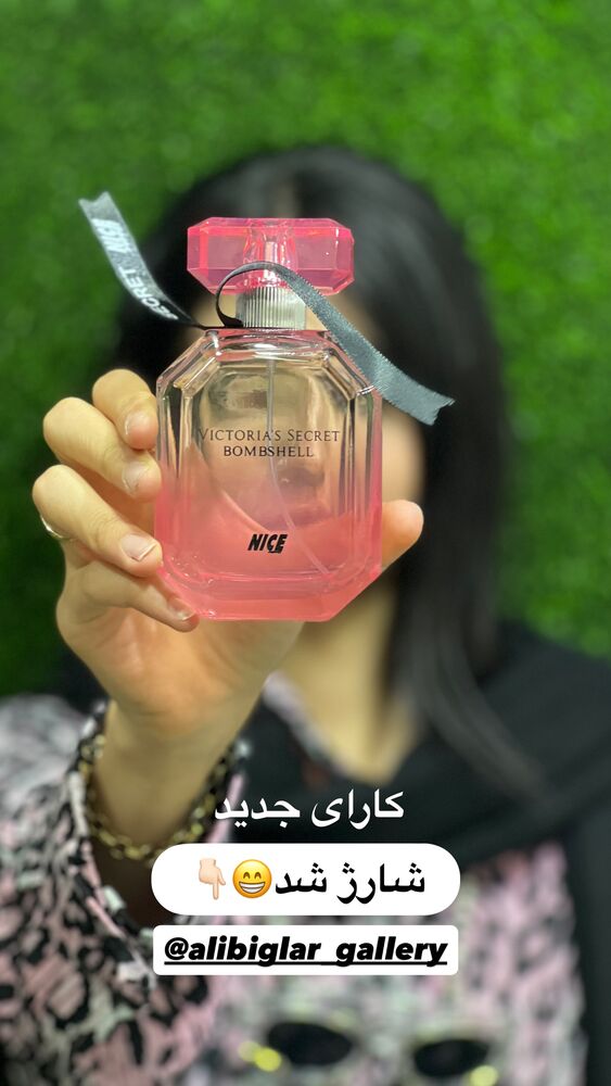  جدید ترین استوری اینستاگرام علی بیگلر