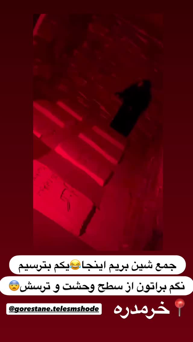  جدید ترین استوری اینستاگرام علی بیگلر