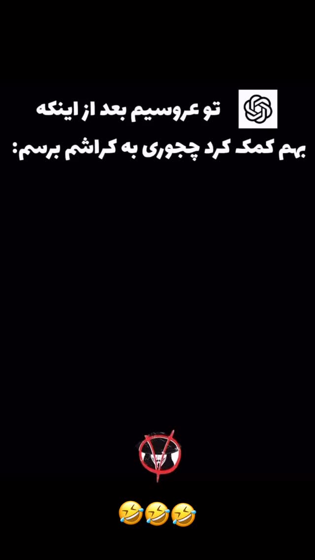  جدید ترین استوری اینستاگرام علی بیگلر