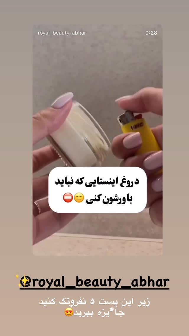  جدید ترین استوری اینستاگرام علی بیگلر