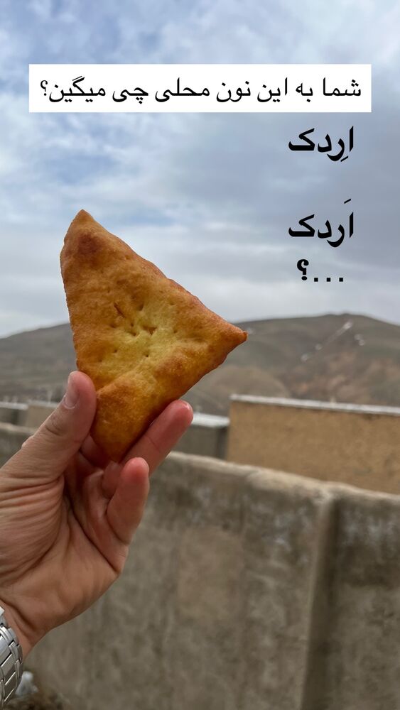  جدید ترین استوری اینستاگرام علی بیگلر