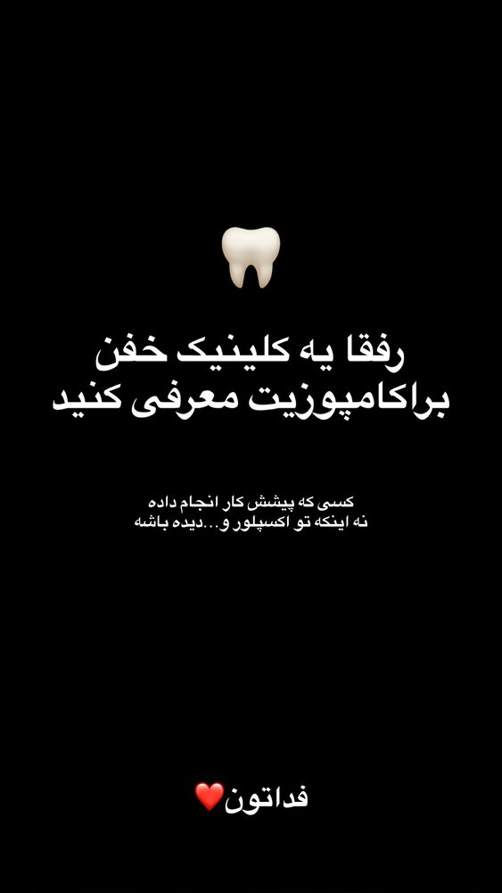  جدید ترین استوری اینستاگرام علی بیگلر