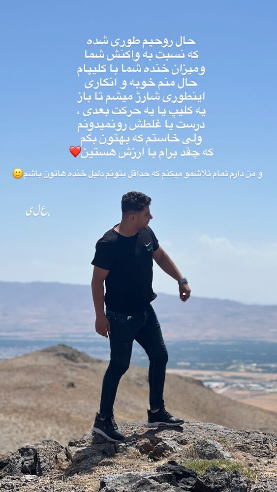  جدید ترین استوری اینستاگرام علی بیگلر