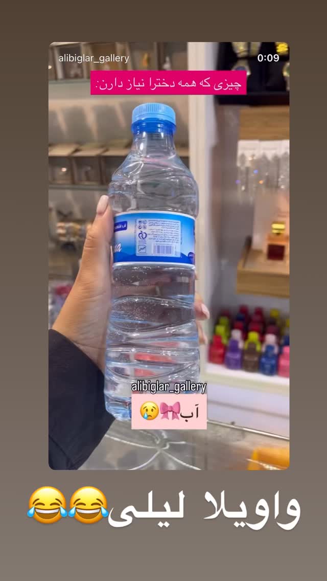  جدید ترین استوری اینستاگرام علی بیگلر