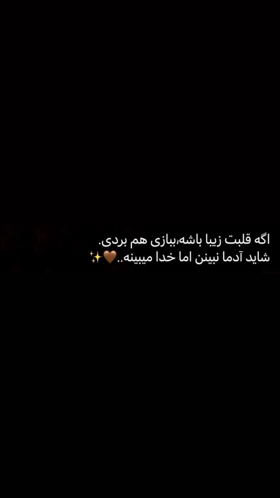  جدید ترین استوری اینستاگرام علی بیگلر