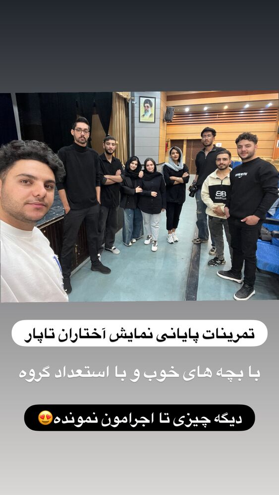  جدید ترین استوری اینستاگرام علی بیگلر