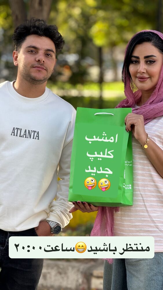  جدید ترین استوری اینستاگرام علی بیگلر