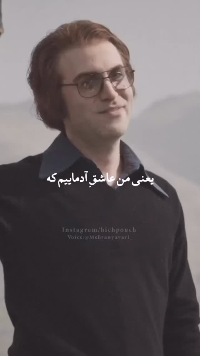  جدید ترین استوری اینستاگرام علی بیگلر
