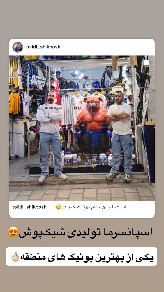 جدید ترین استوری اینستاگرام علی بیگلر