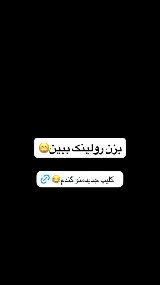  جدید ترین استوری اینستاگرام علی بیگلر