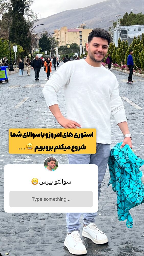  جدید ترین استوری اینستاگرام علی بیگلر