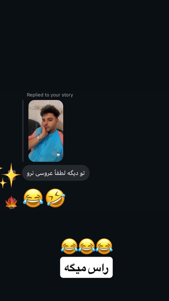  جدید ترین استوری اینستاگرام علی بیگلر