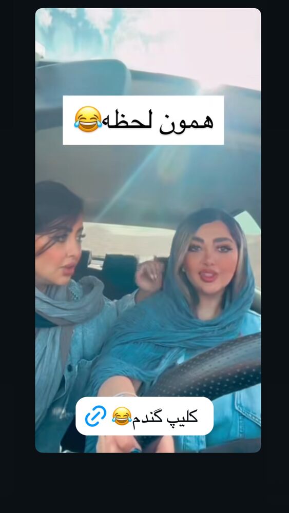  جدید ترین استوری اینستاگرام علی بیگلر