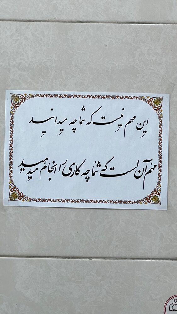  جدید ترین استوری اینستاگرام علی بیگلر